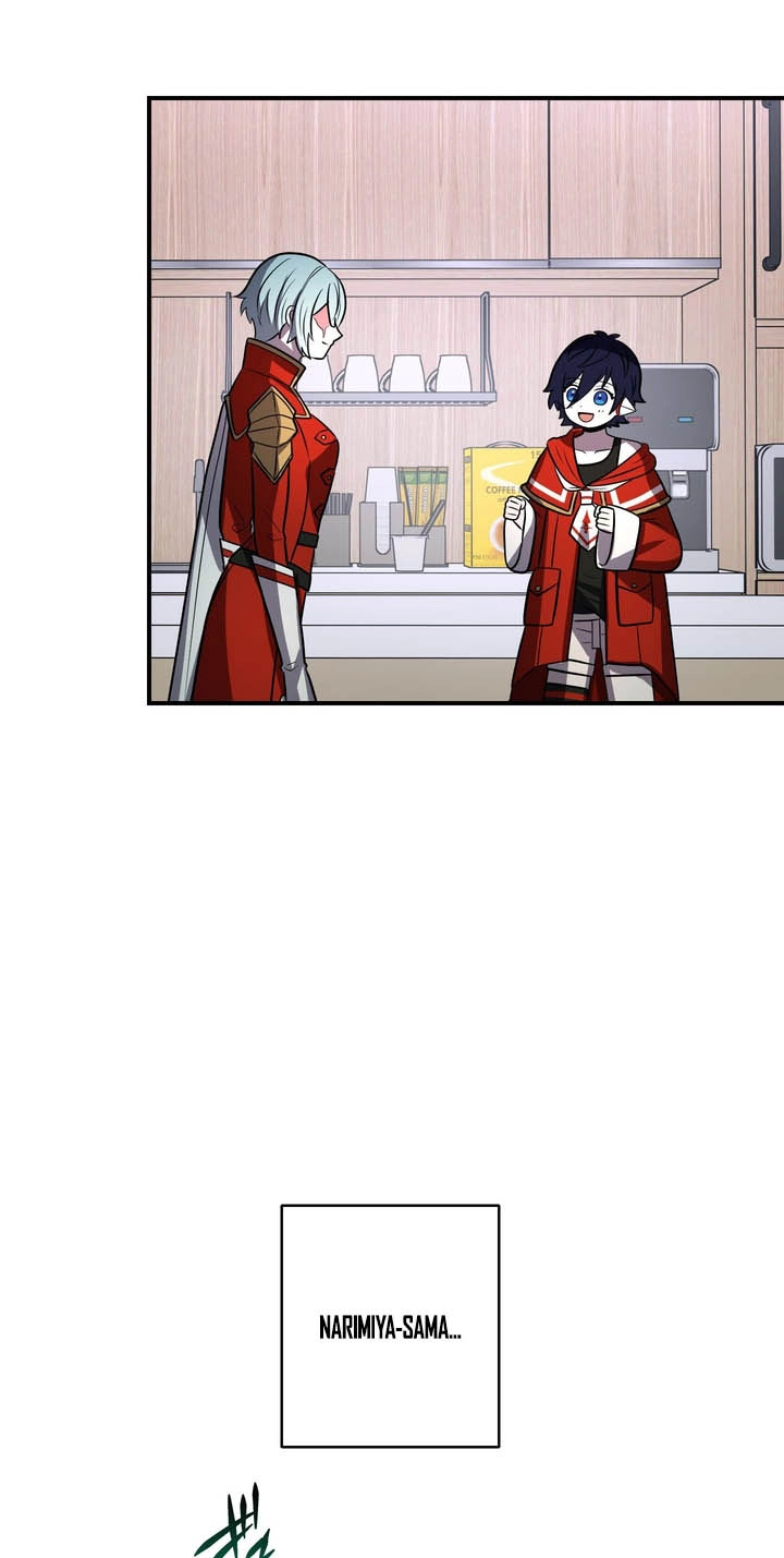 Hidden Class Gravity User Chapter 203 page 16 - 