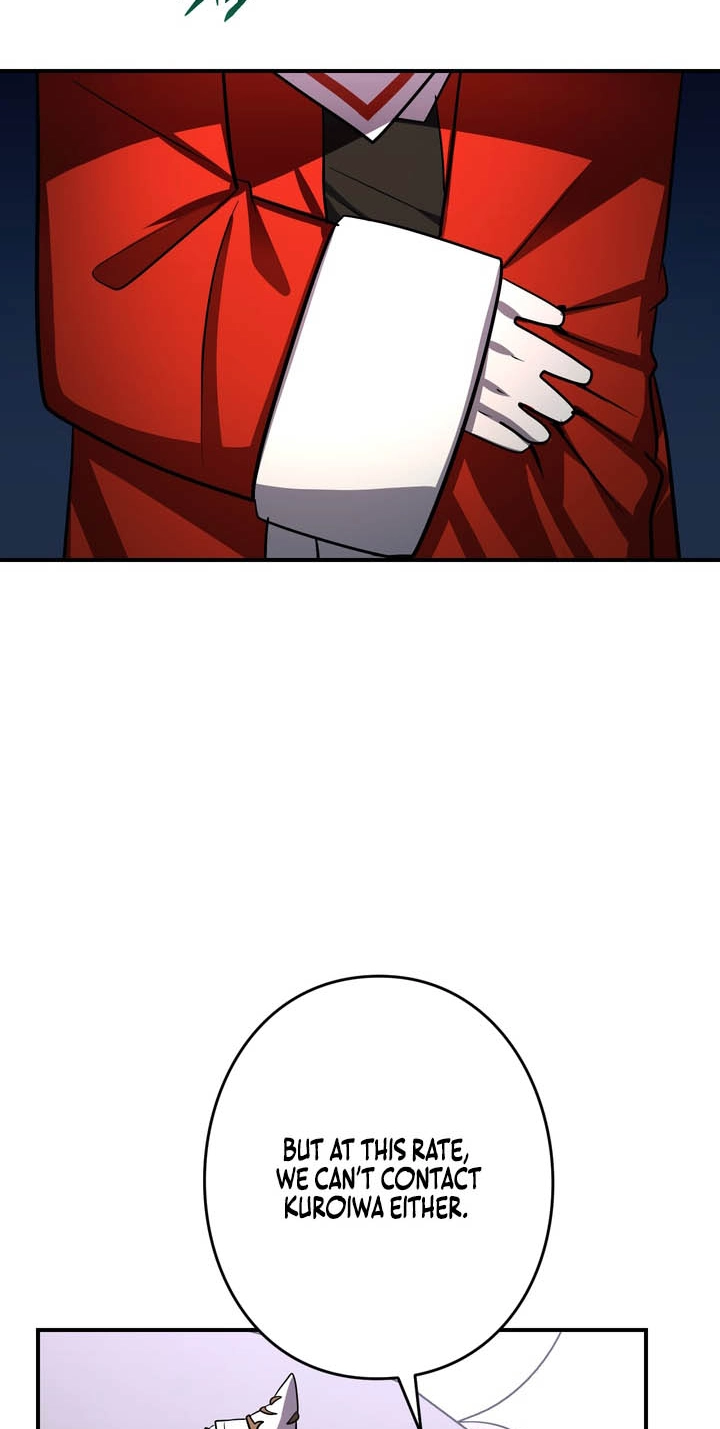 Hidden Class Gravity User Chapter 203 page 17 - 