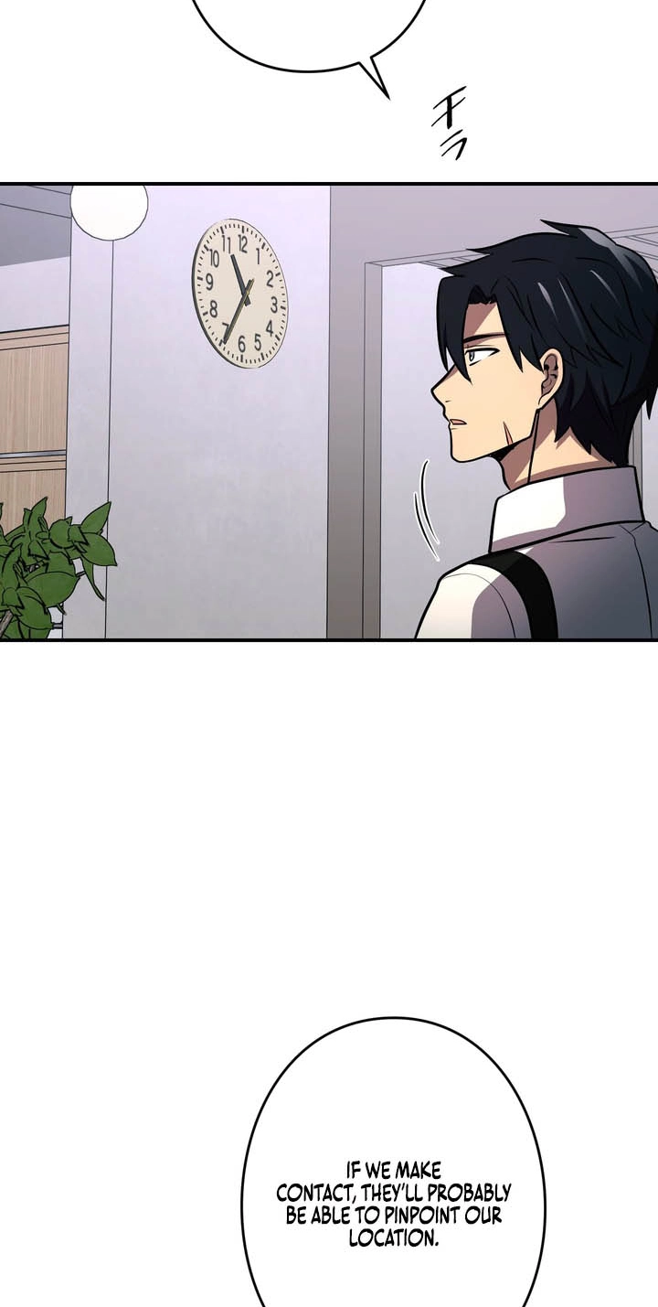 Hidden Class Gravity User Chapter 203 page 19 - 