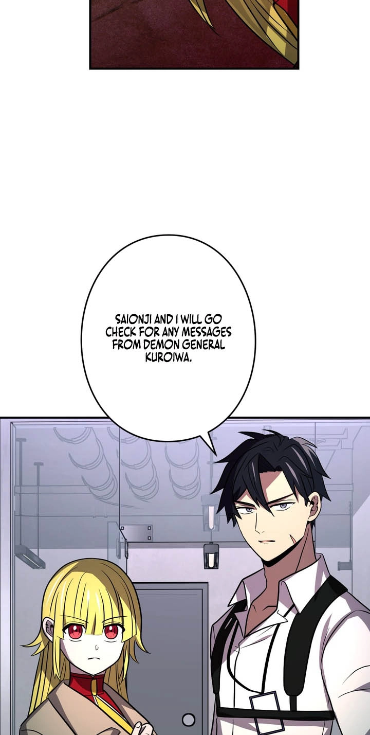 Hidden Class Gravity User Chapter 203 page 27 - 