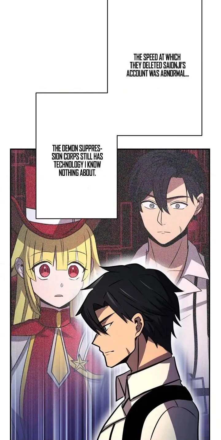 Hidden Class Gravity User Chapter 203 page 10 - 