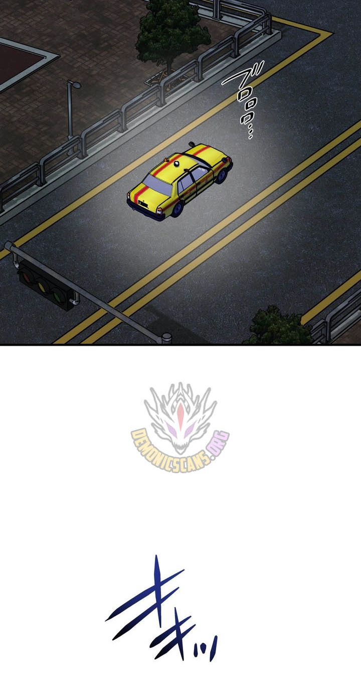 Hidden Class Gravity User Chapter 204 page 16 - 