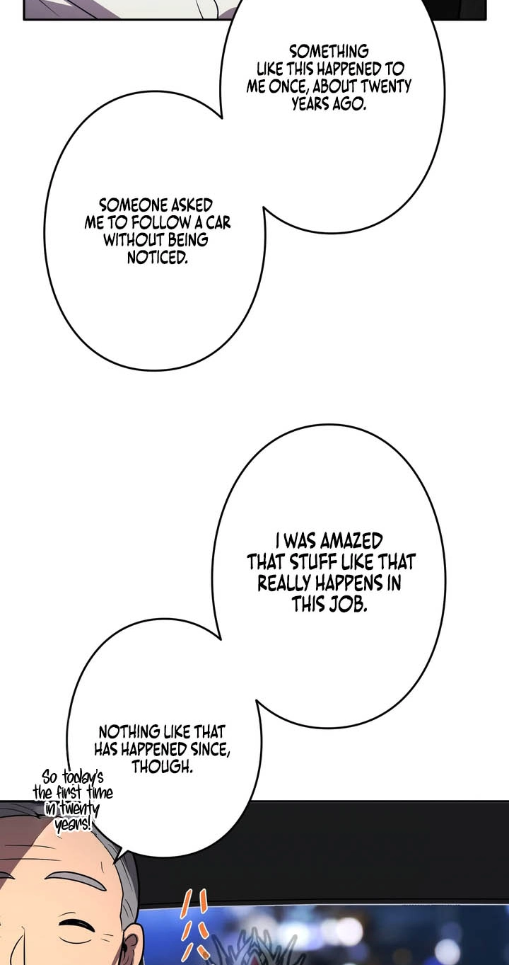 Hidden Class Gravity User Chapter 204 page 22 - 