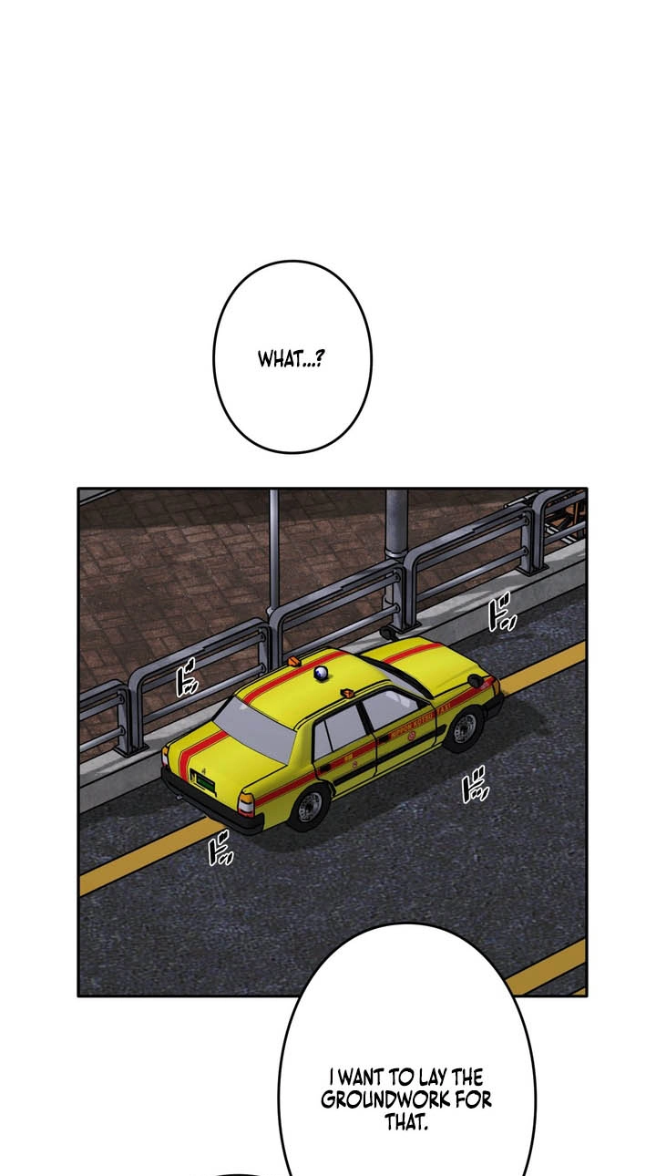 Hidden Class Gravity User Chapter 204 page 28 - 
