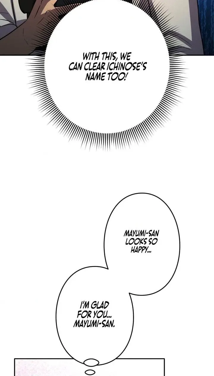 Hidden Class Gravity User Chapter 204 page 40 - 