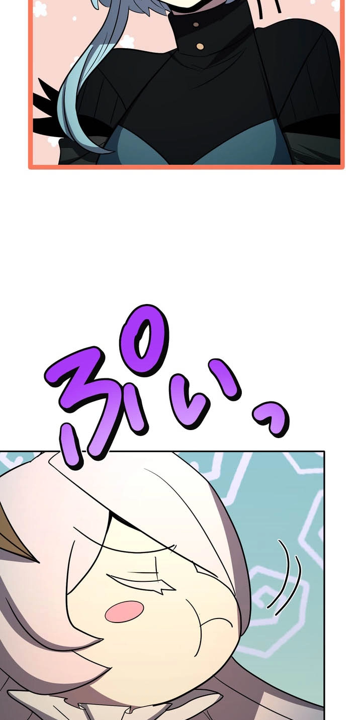 Hidden Class Gravity User Chapter 204 page 5 - 