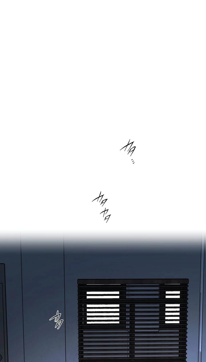 Hidden Class Gravity User Chapter 204 page 42 - 