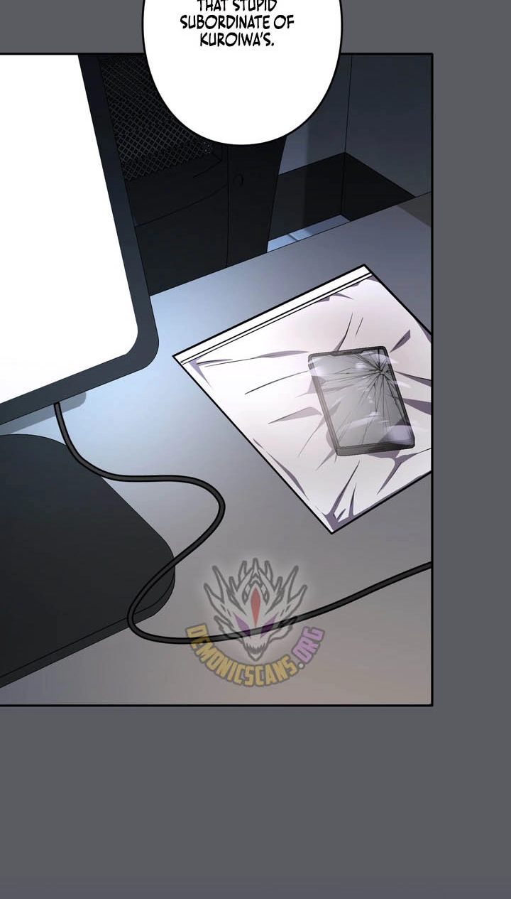 Hidden Class Gravity User Chapter 204 page 44 - 