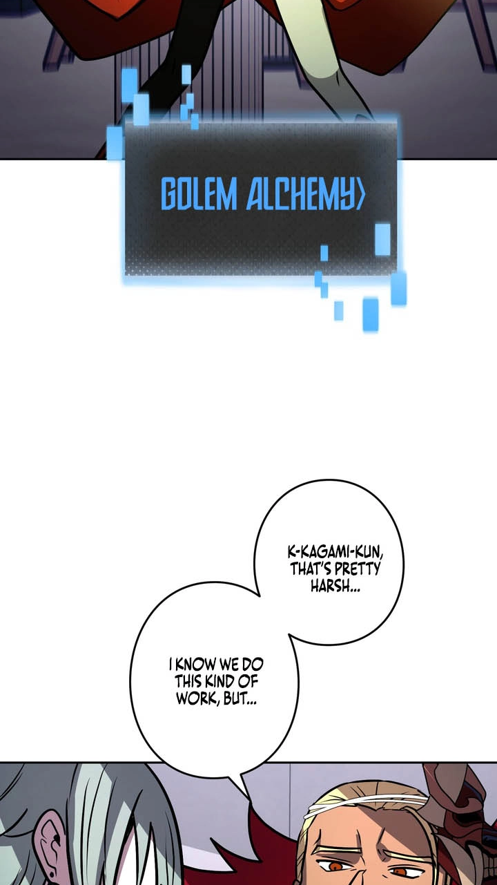 Hidden Class Gravity User Chapter 204 page 76 - 