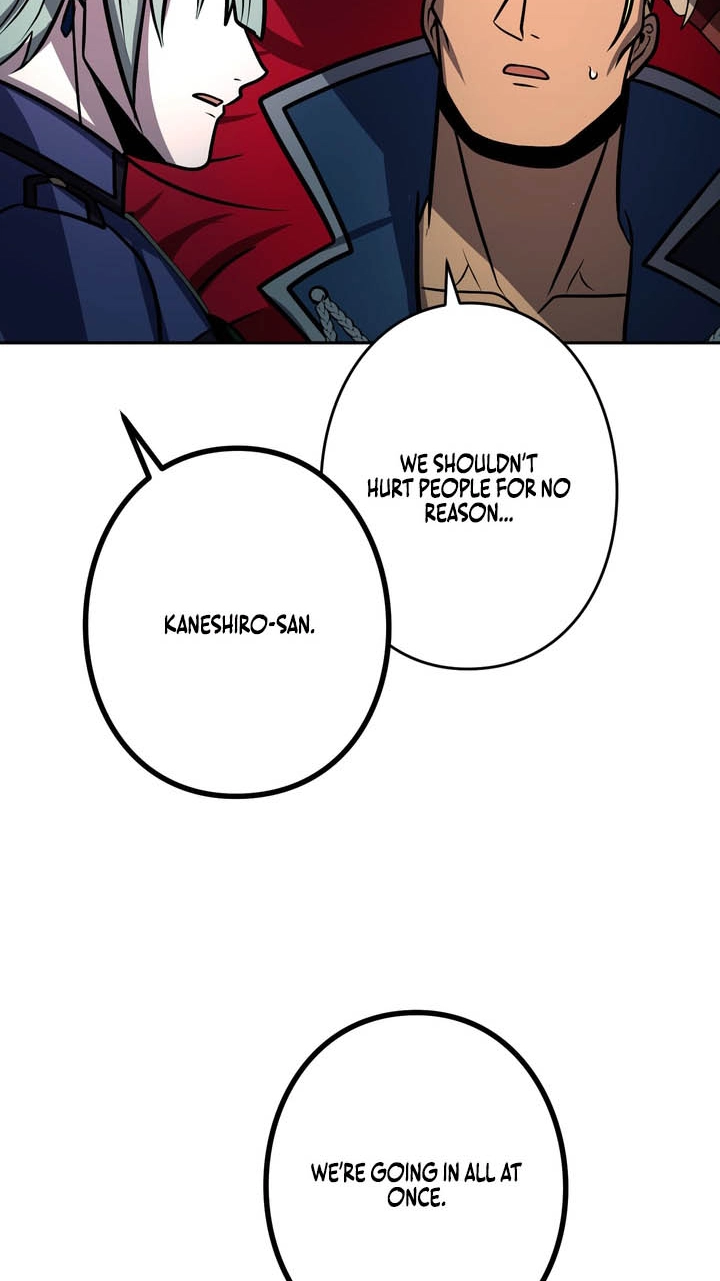Hidden Class Gravity User Chapter 204 page 77 - 