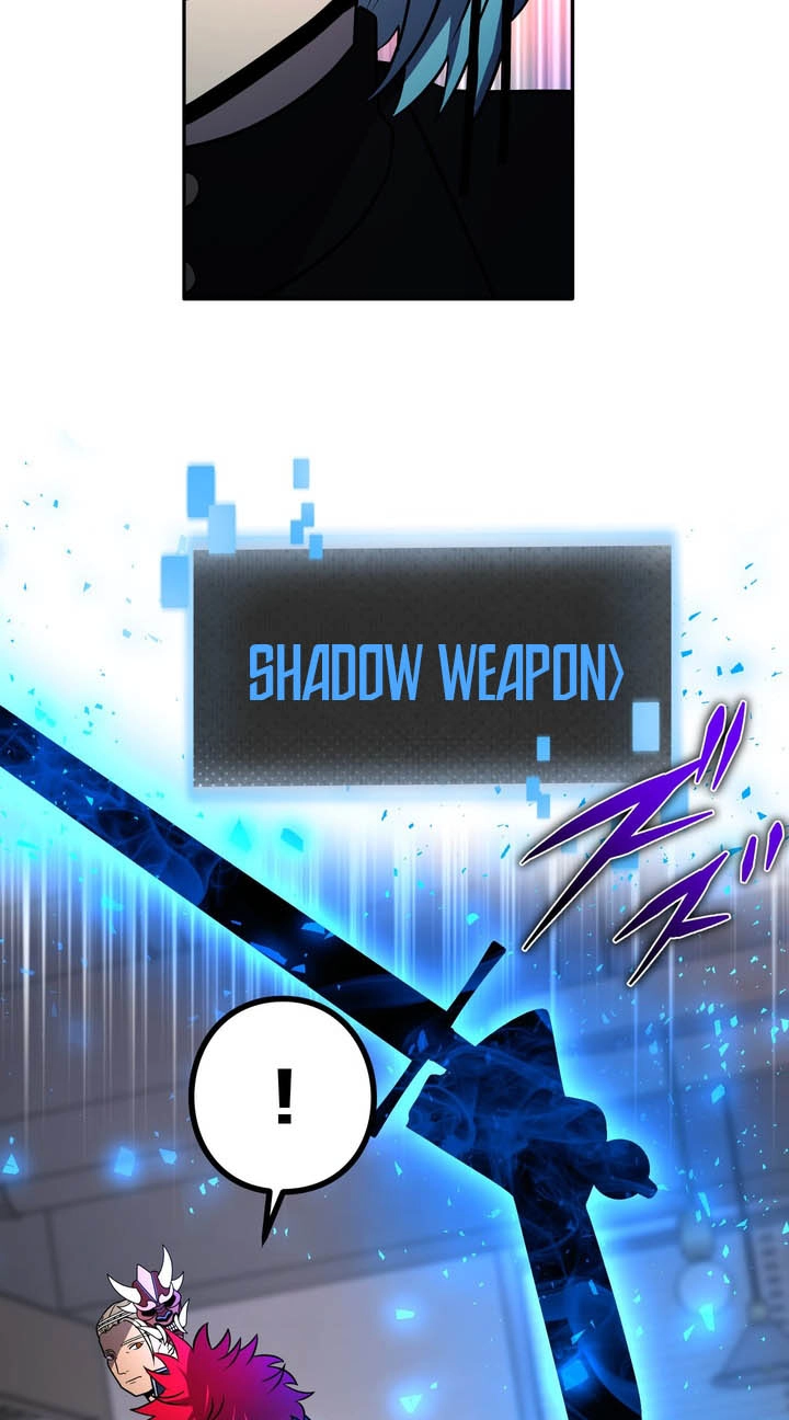 Hidden Class Gravity User Chapter 205 page 13 - 