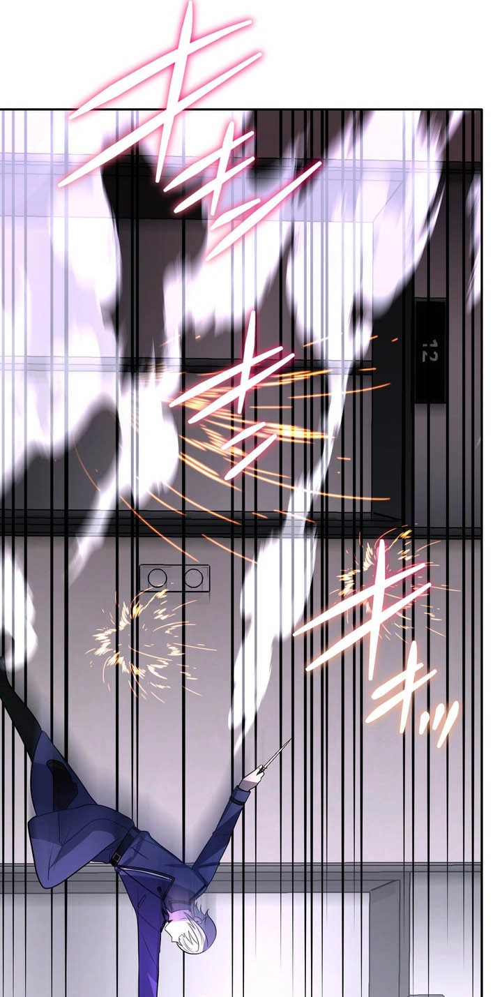 Hidden Class Gravity User Chapter 205 page 31 - 