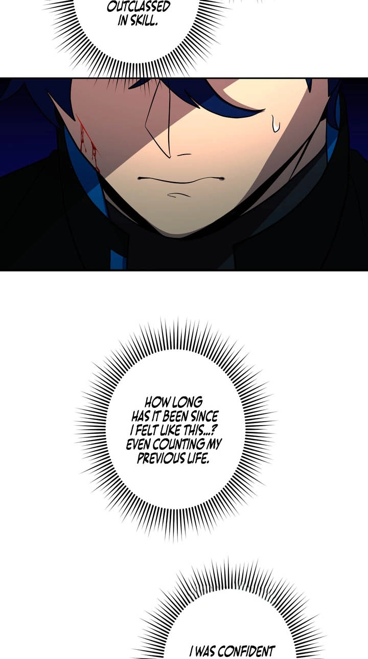 Hidden Class Gravity User Chapter 205 page 42 - 
