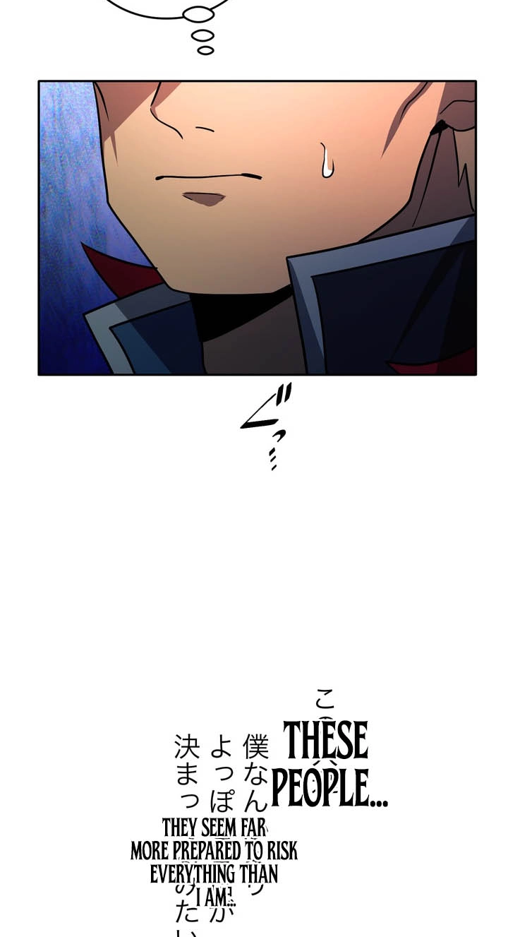 Hidden Class Gravity User Chapter 205 page 56 - 