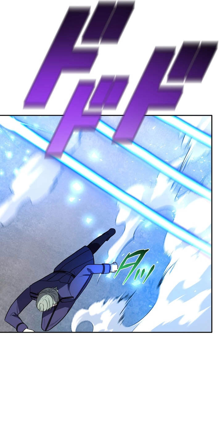 Hidden Class Gravity User Chapter 205 page 66 - 