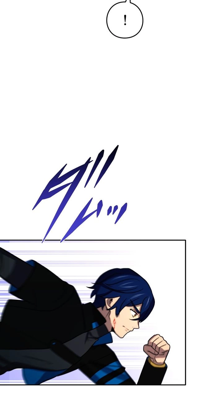 Hidden Class Gravity User Chapter 206 page 11 - 