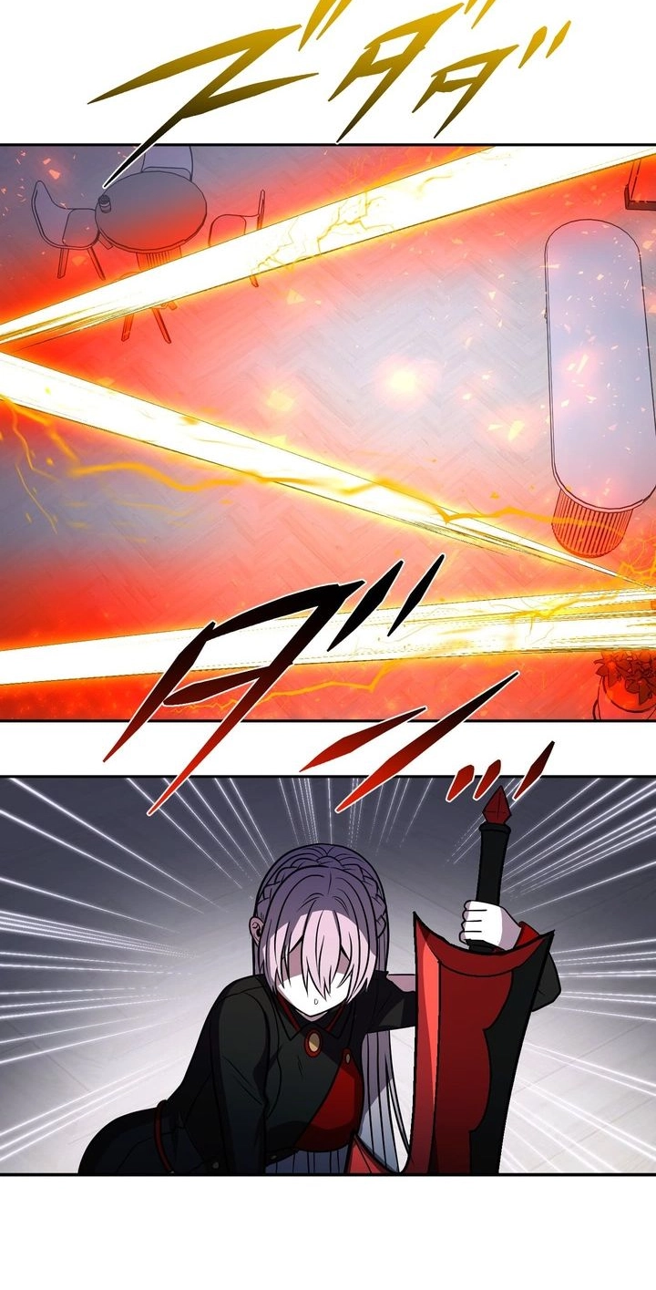 Hidden Class Gravity User Chapter 207 page 69 - 