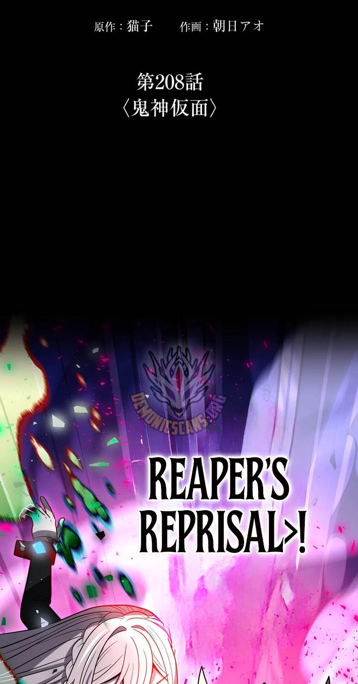 Hidden Class Gravity User Chapter 208 page 4 - 