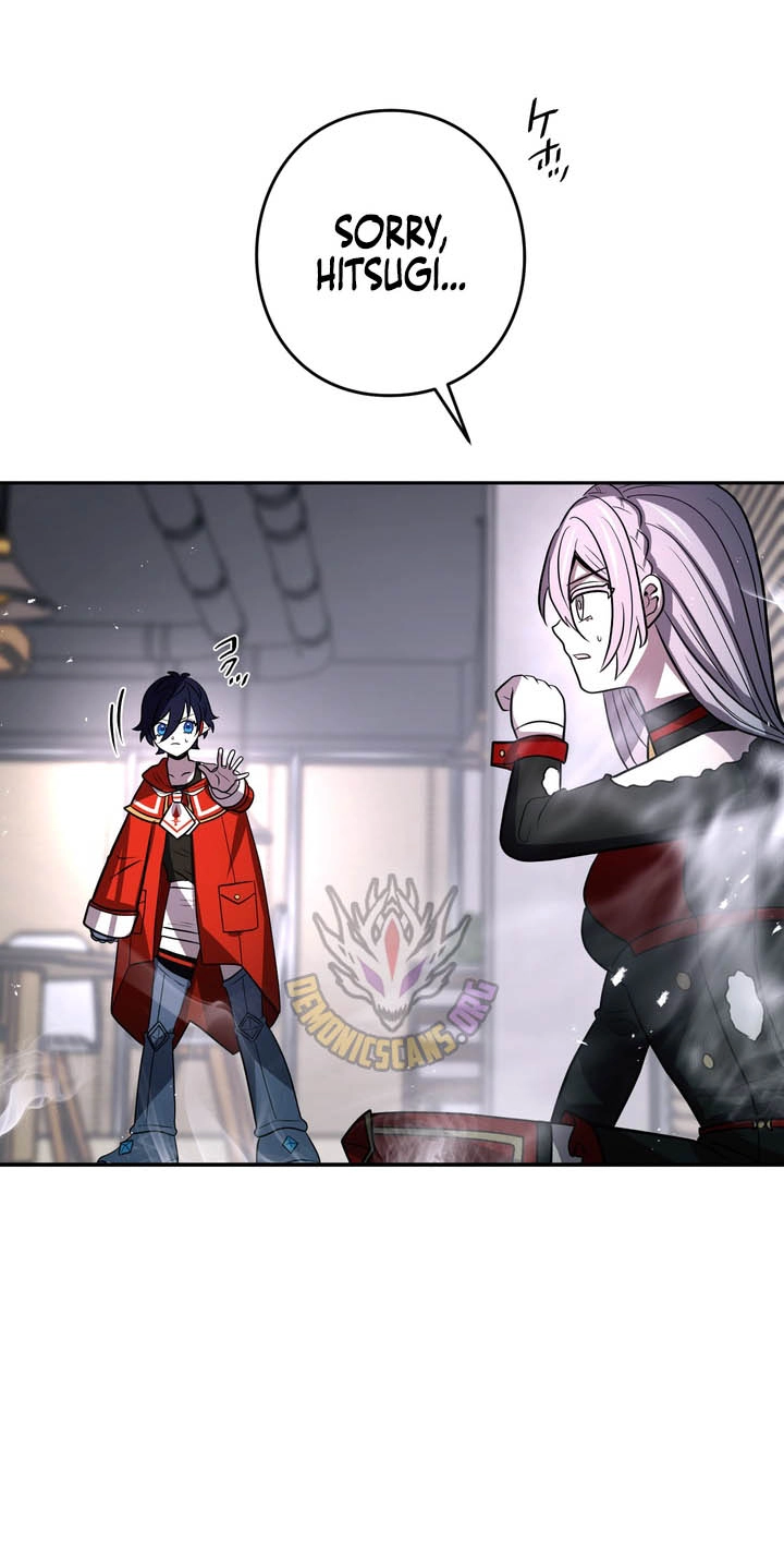 Hidden Class Gravity User Chapter 208 page 42 - 