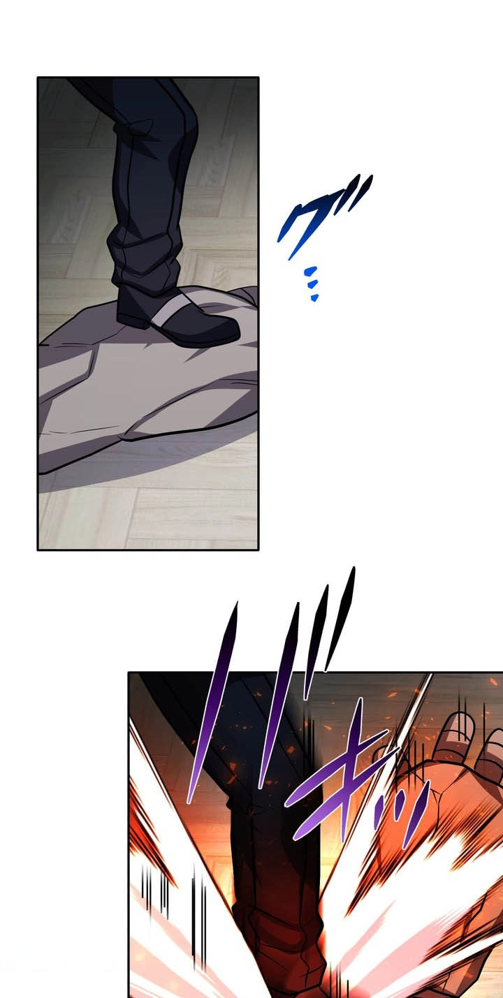 Hidden Class Gravity User Chapter 208 page 43 - 