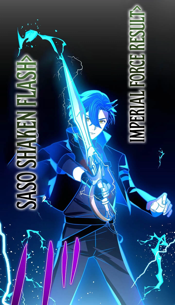 Hidden Class Gravity User Chapter 208 page 77 - 