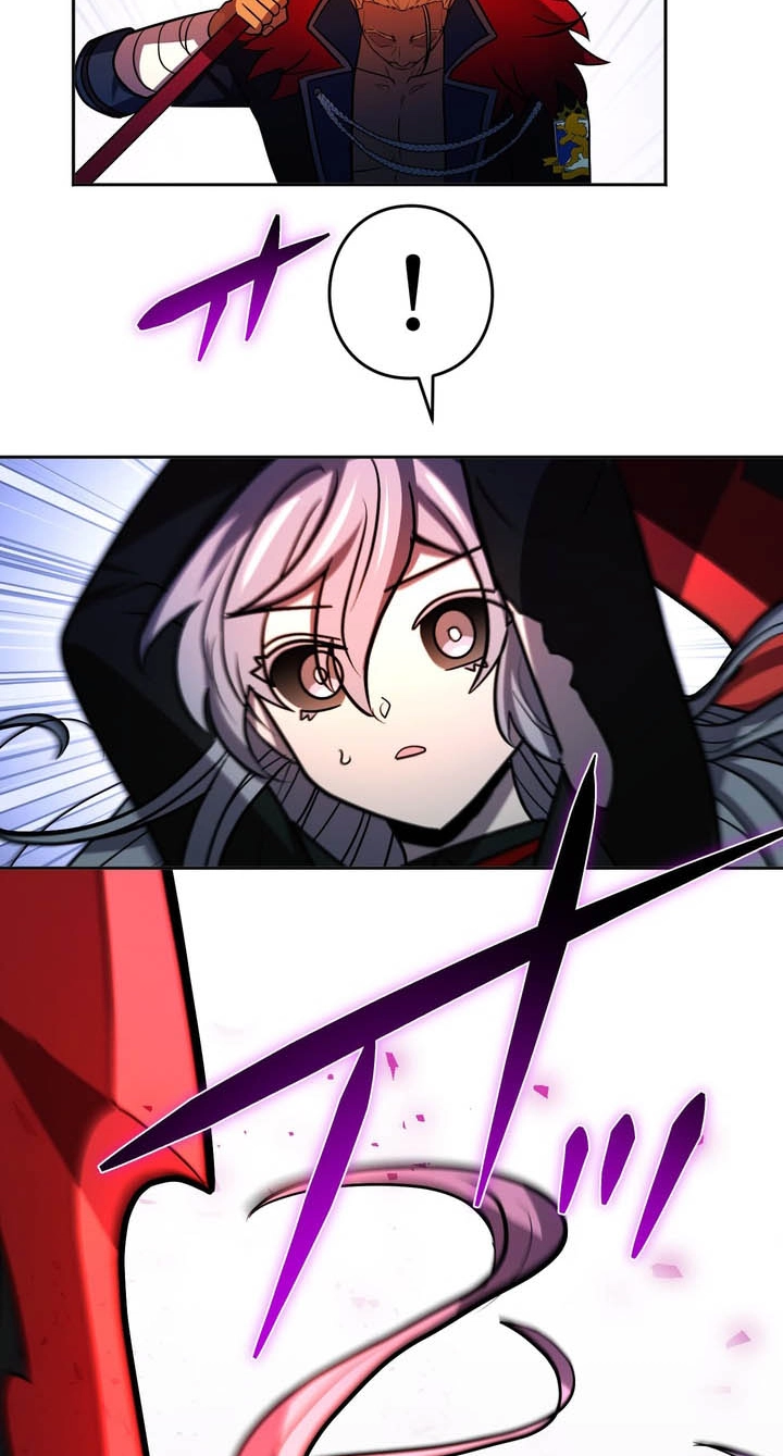 Hidden Class Gravity User Chapter 211 page 17 - 