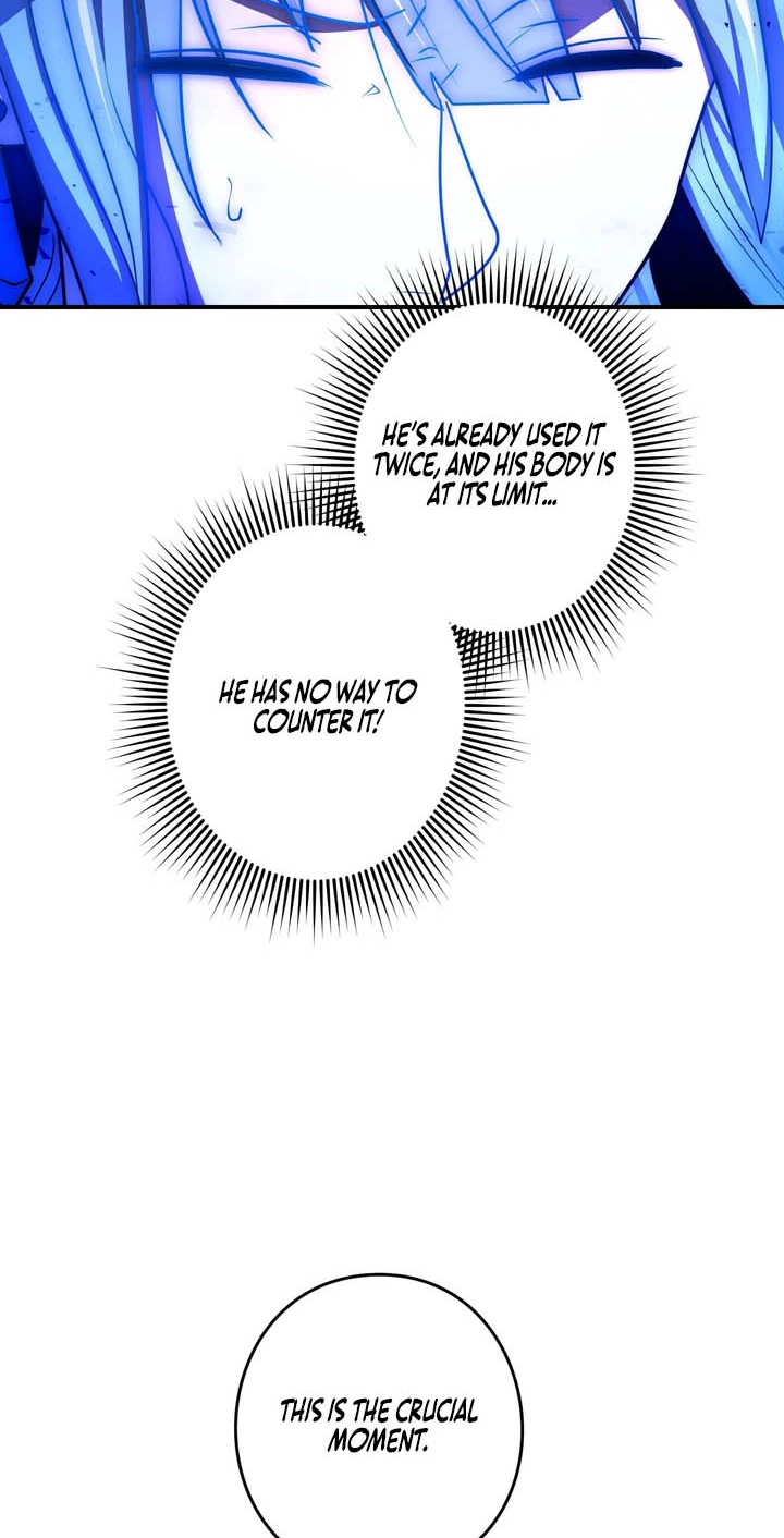 Hidden Class Gravity User Chapter 212 page 6 - 