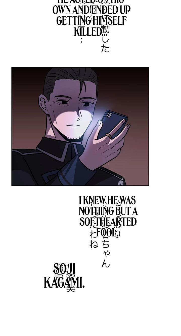 Hidden Class Gravity User Chapter 213 page 61 - 