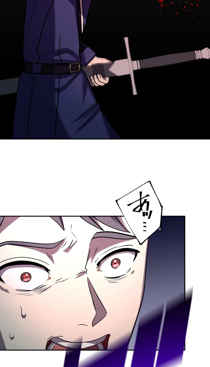 Hidden Class Gravity User Chapter 214 page 14 - 