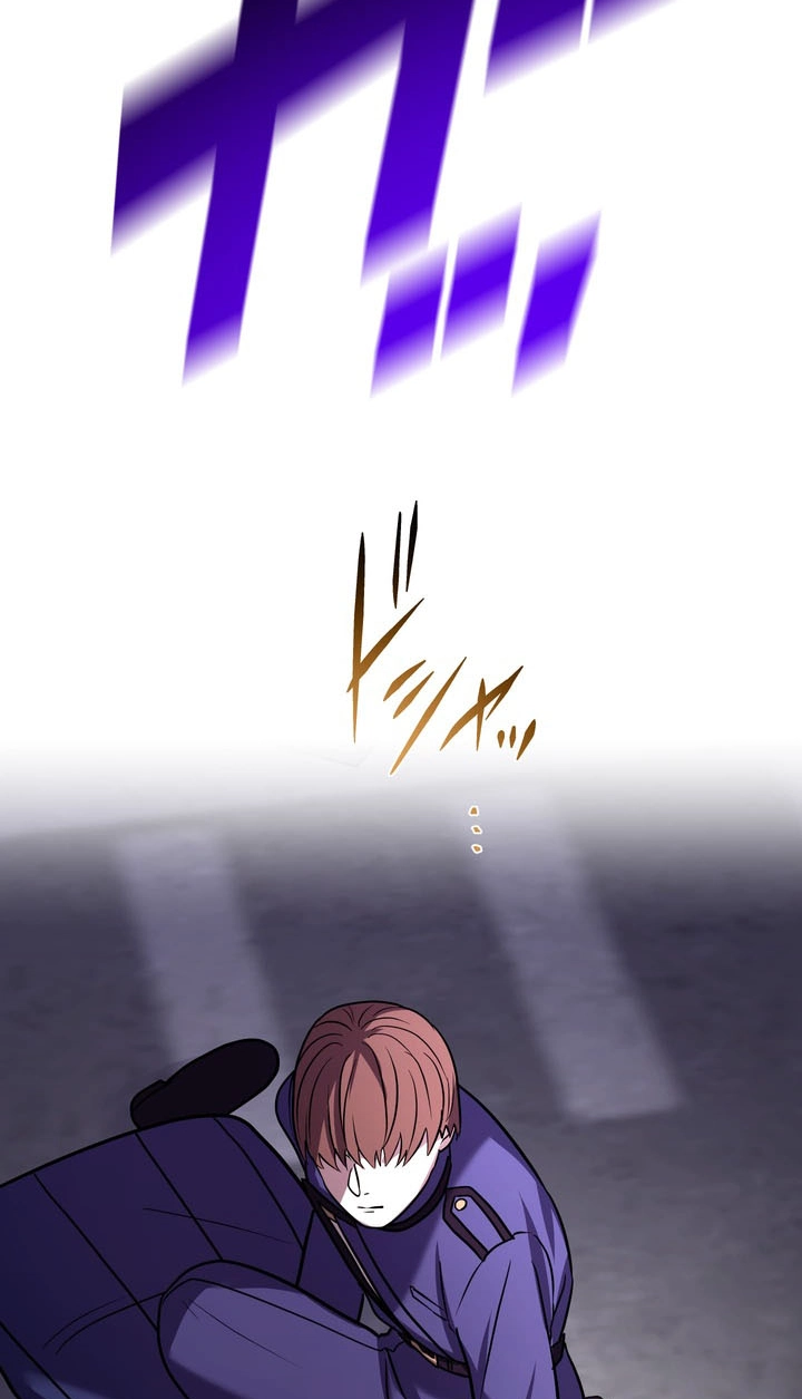 Hidden Class Gravity User Chapter 214 page 15 - 
