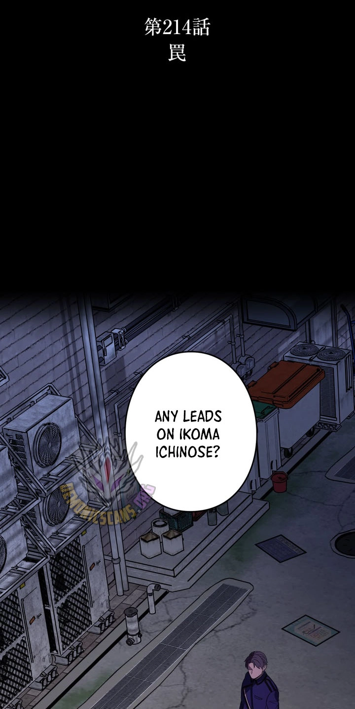 Hidden Class Gravity User Chapter 214 page 3 - 