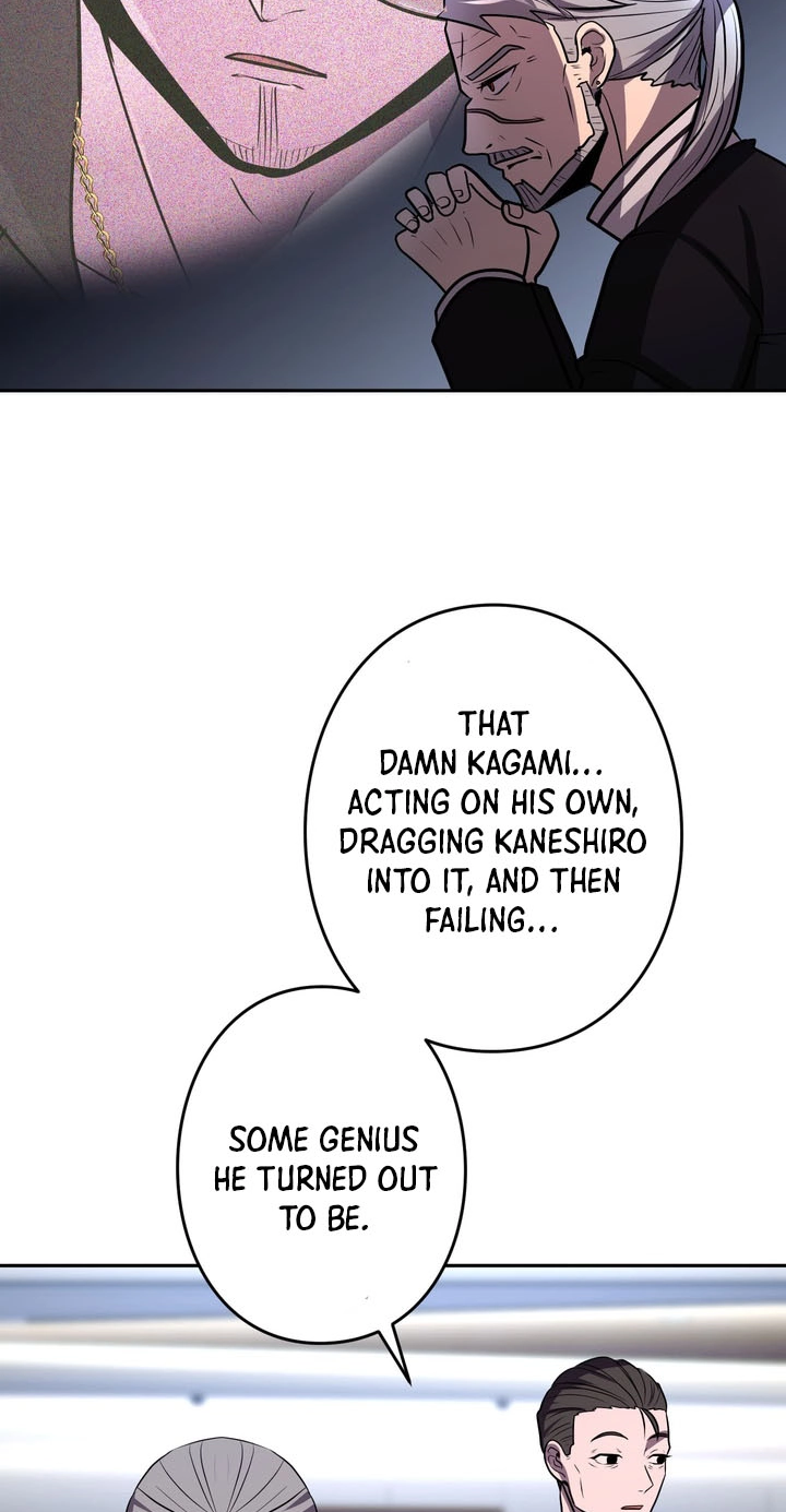 Hidden Class Gravity User Chapter 214 page 27 - 