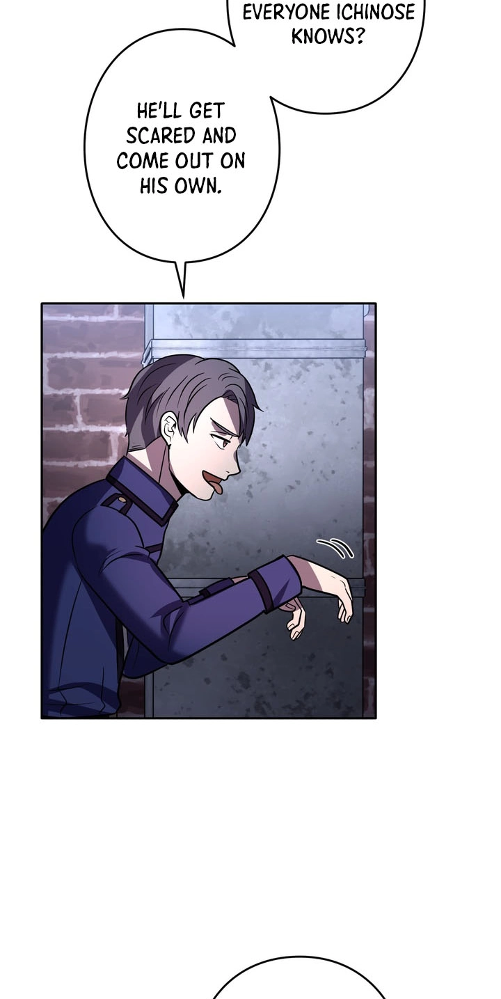 Hidden Class Gravity User Chapter 214 page 6 - 