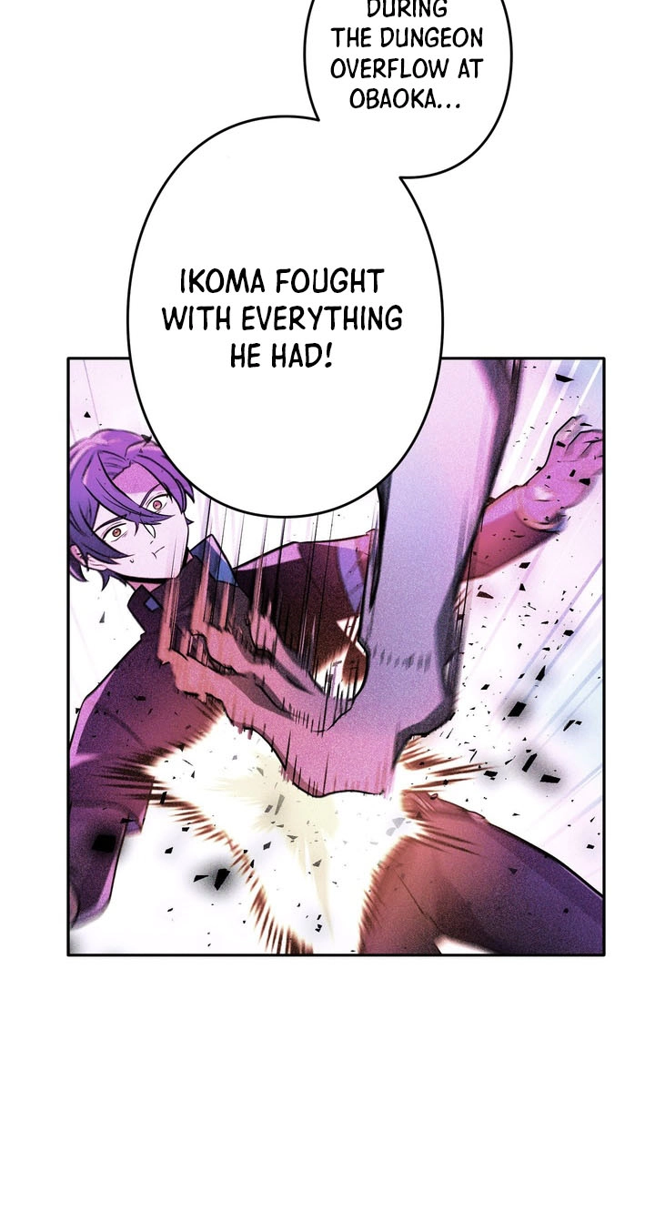 Hidden Class Gravity User Chapter 214 page 63 - 