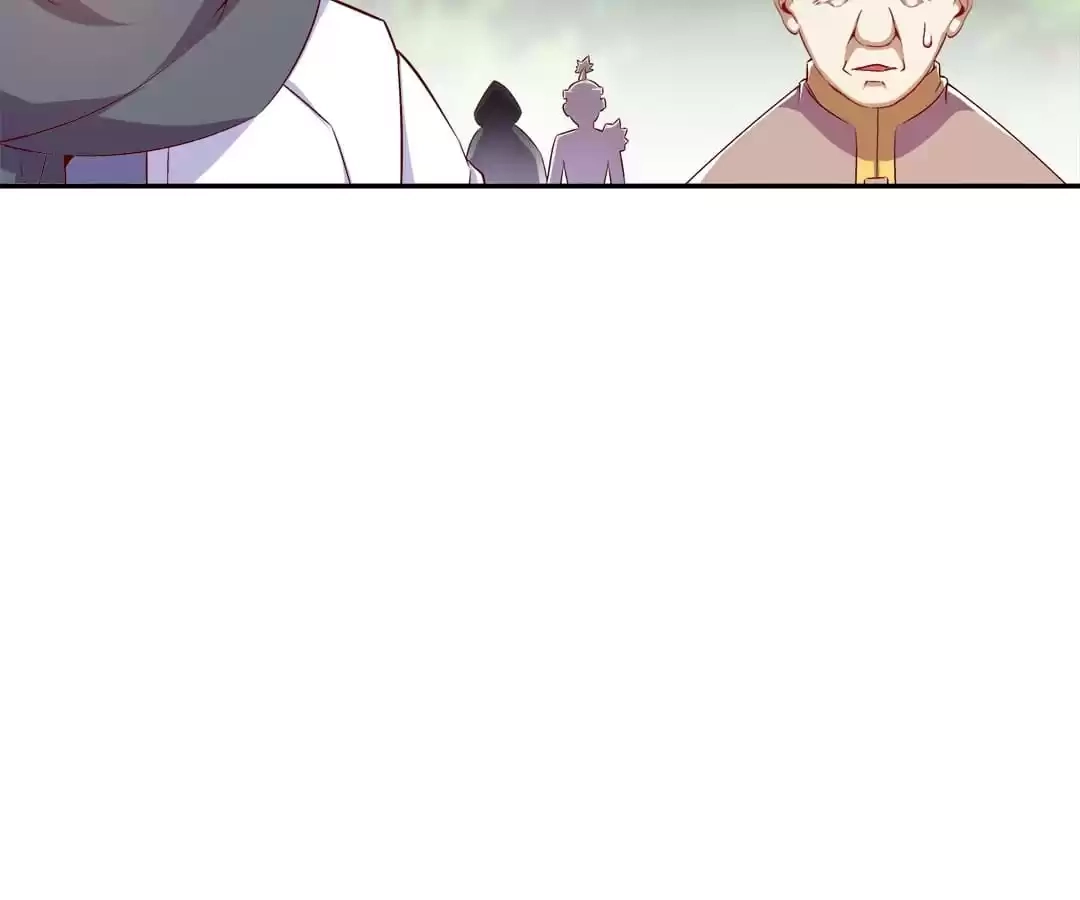 Hidden Class Chapter 44 page 17 - 