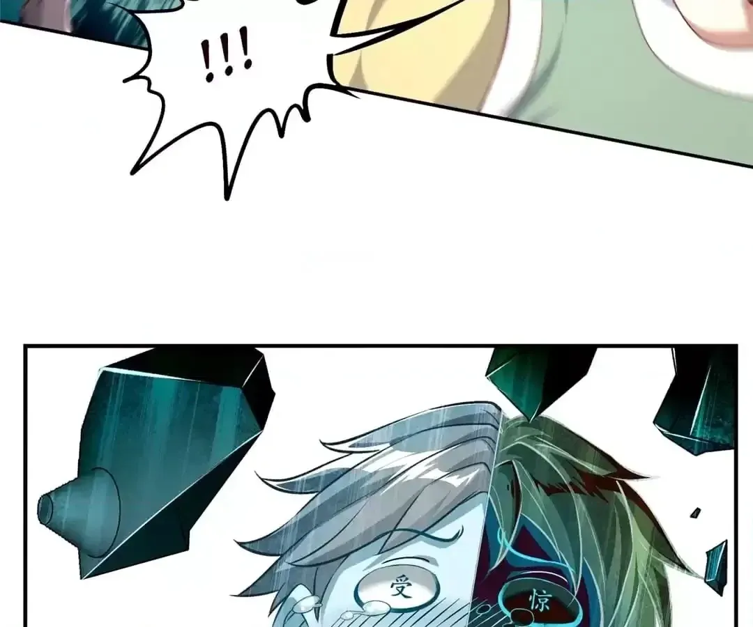 Hidden Class Chapter 54 page 50 - 