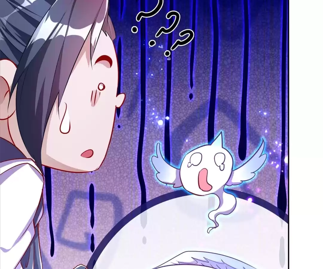 Hidden Class Chapter 60 page 58 - 
