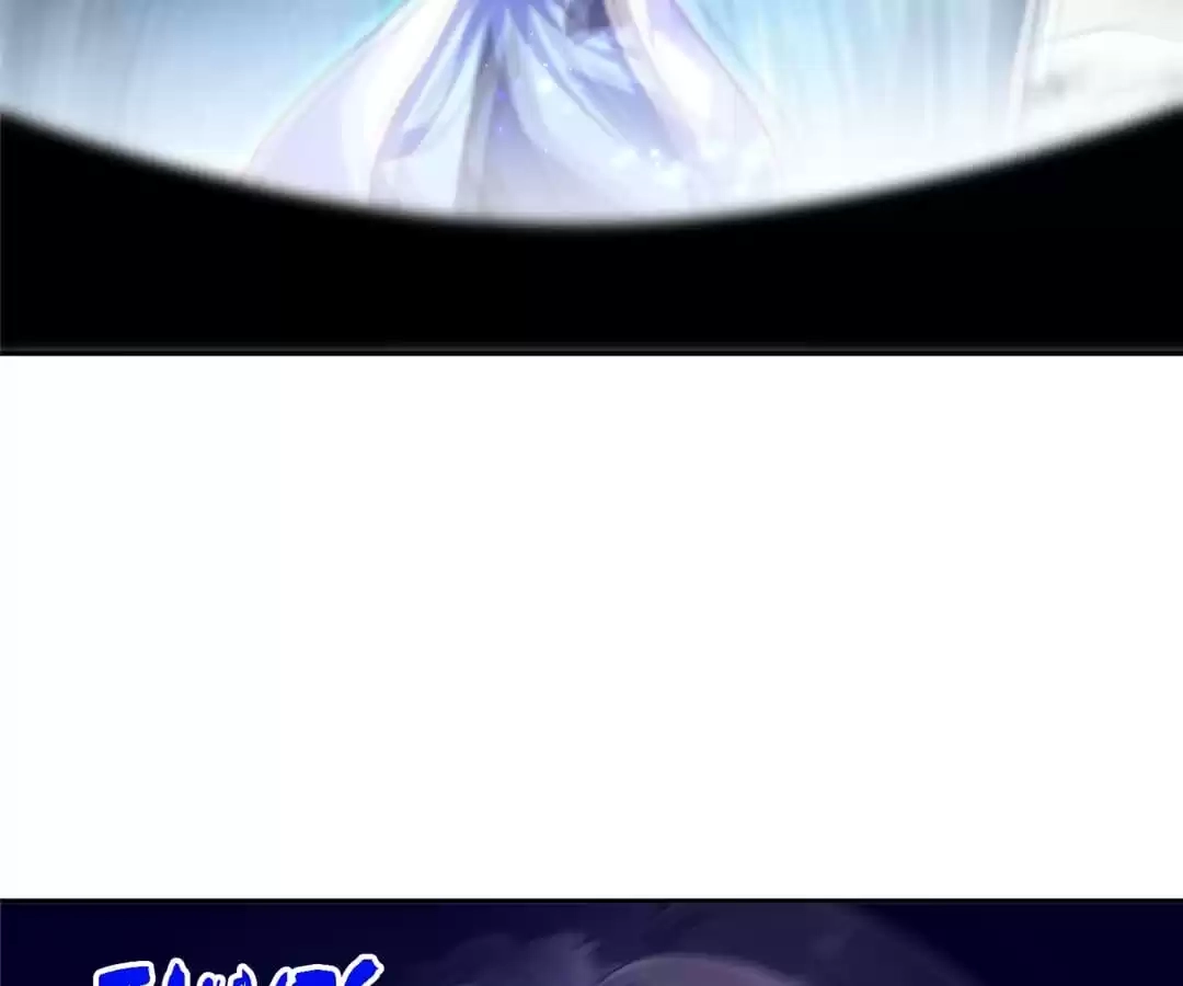 Hidden Class Chapter 67 page 22 - 