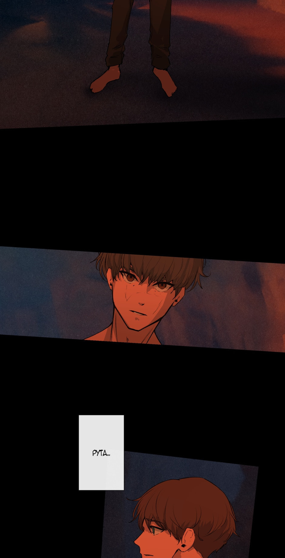 Hidden Depths Chapter 129 page 6 - 