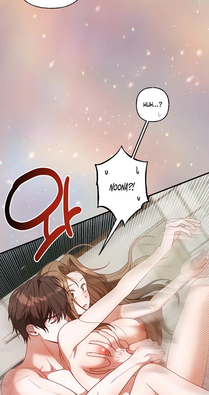 Hidden Fire Chapter 10 page 11 - 
