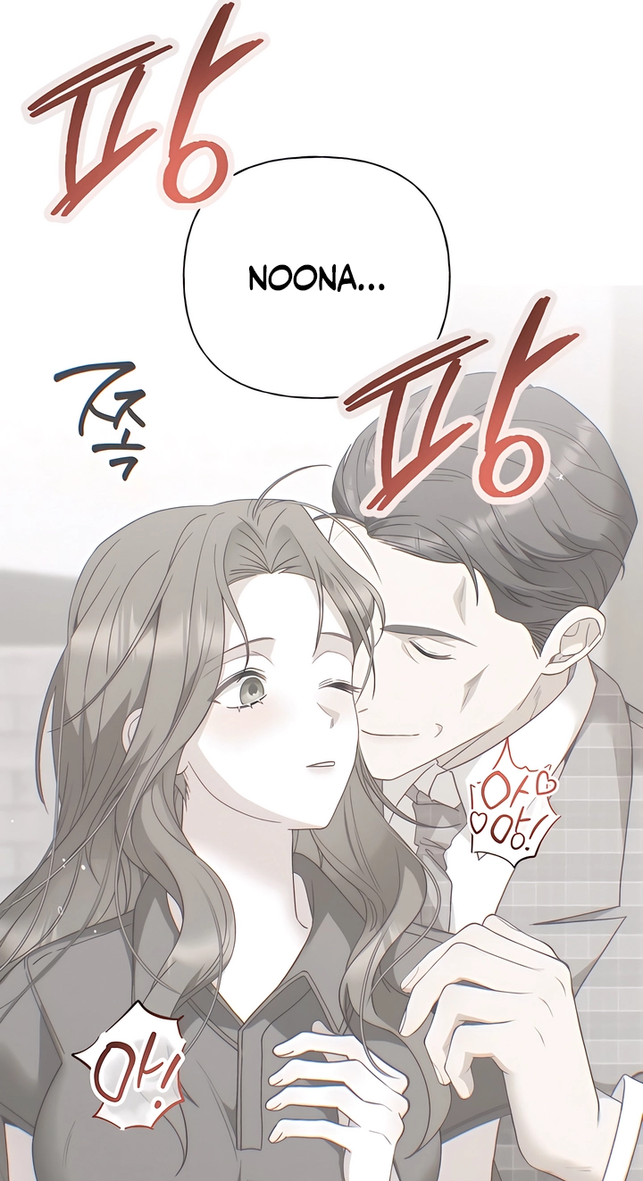 Hidden Fire Chapter 10 page 18 - 