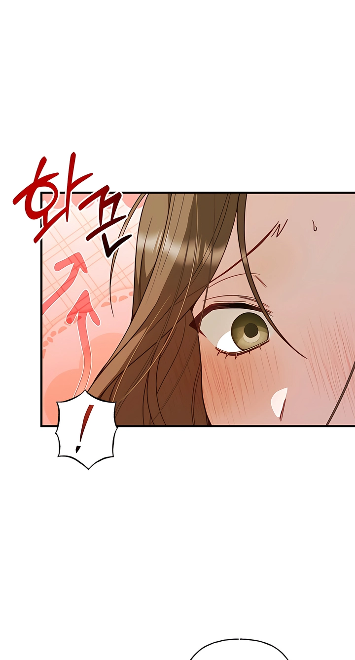 Hidden Fire Chapter 10 page 51 - 