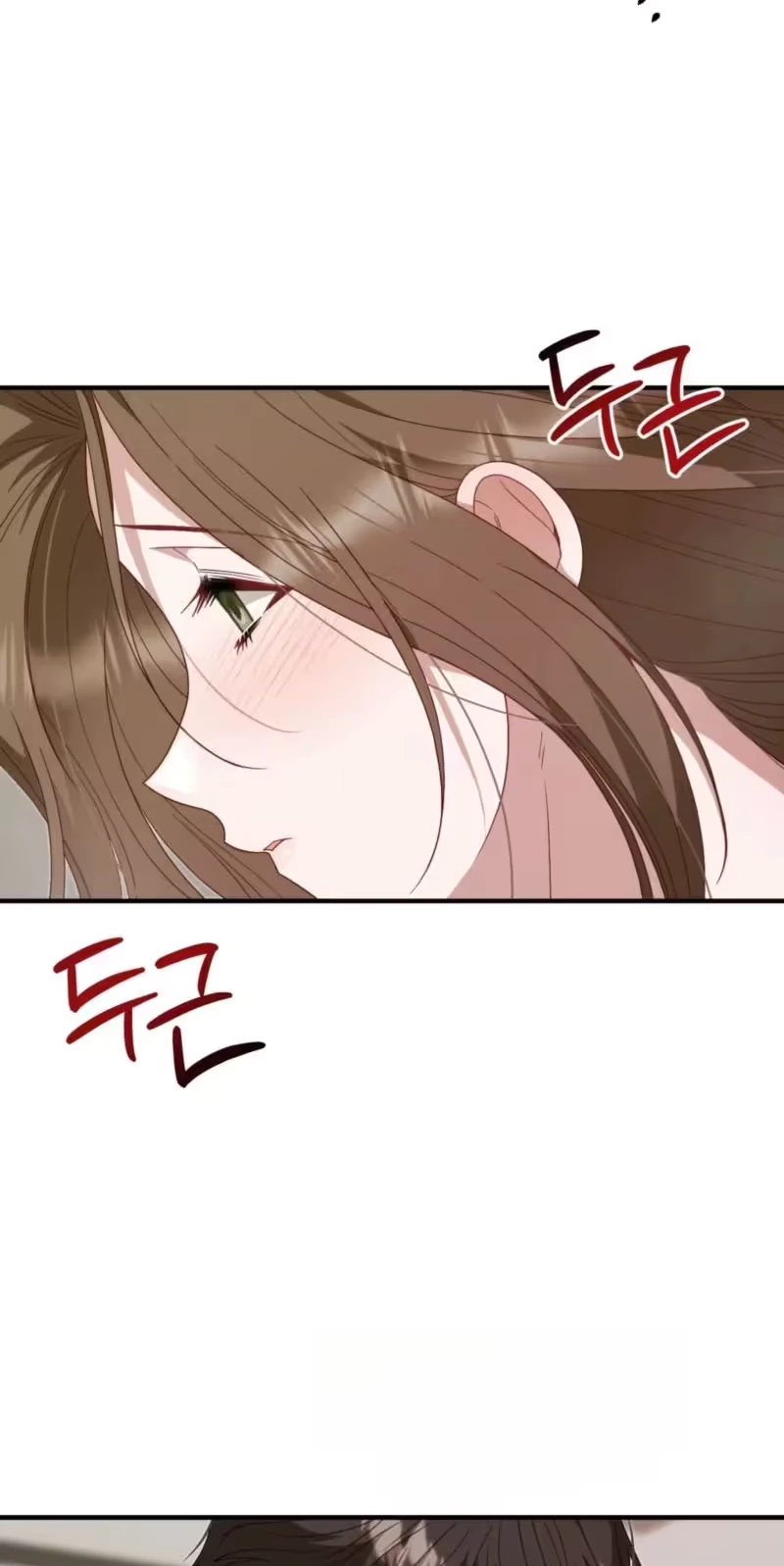 Hidden Fire Chapter 13 page 41 - 