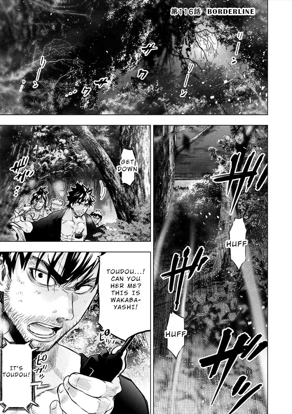 Hidden Island Chapter 178 page 4 - 