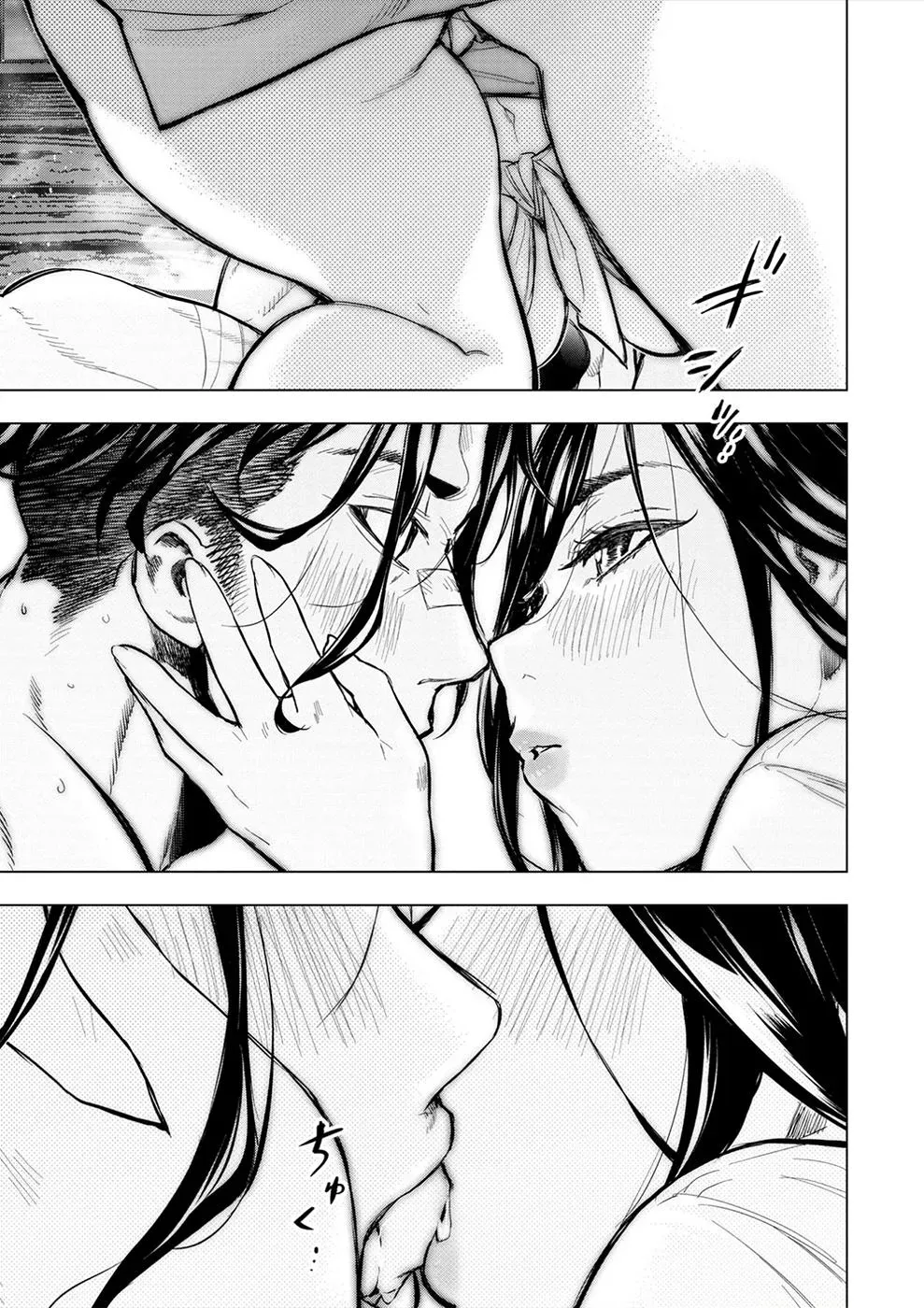 Hidden Island Chapter 180 page 11 - 