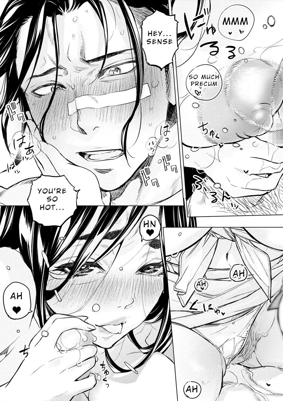 Hidden Island Chapter 180 page 17 - 