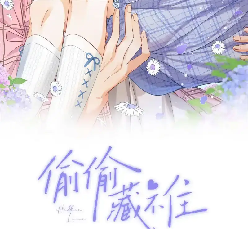 Hidden Love: Can Chapter 106 page 3 - 