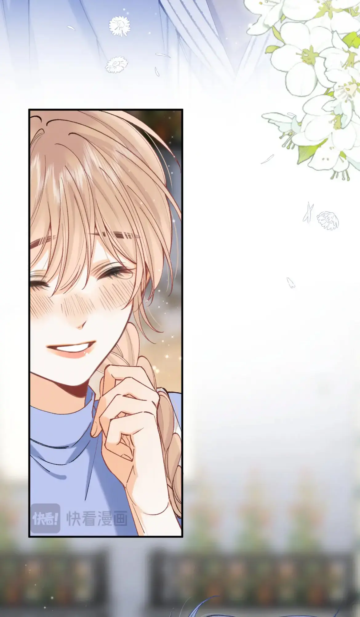 Hidden Love: Can Chapter 111 page 42 - 