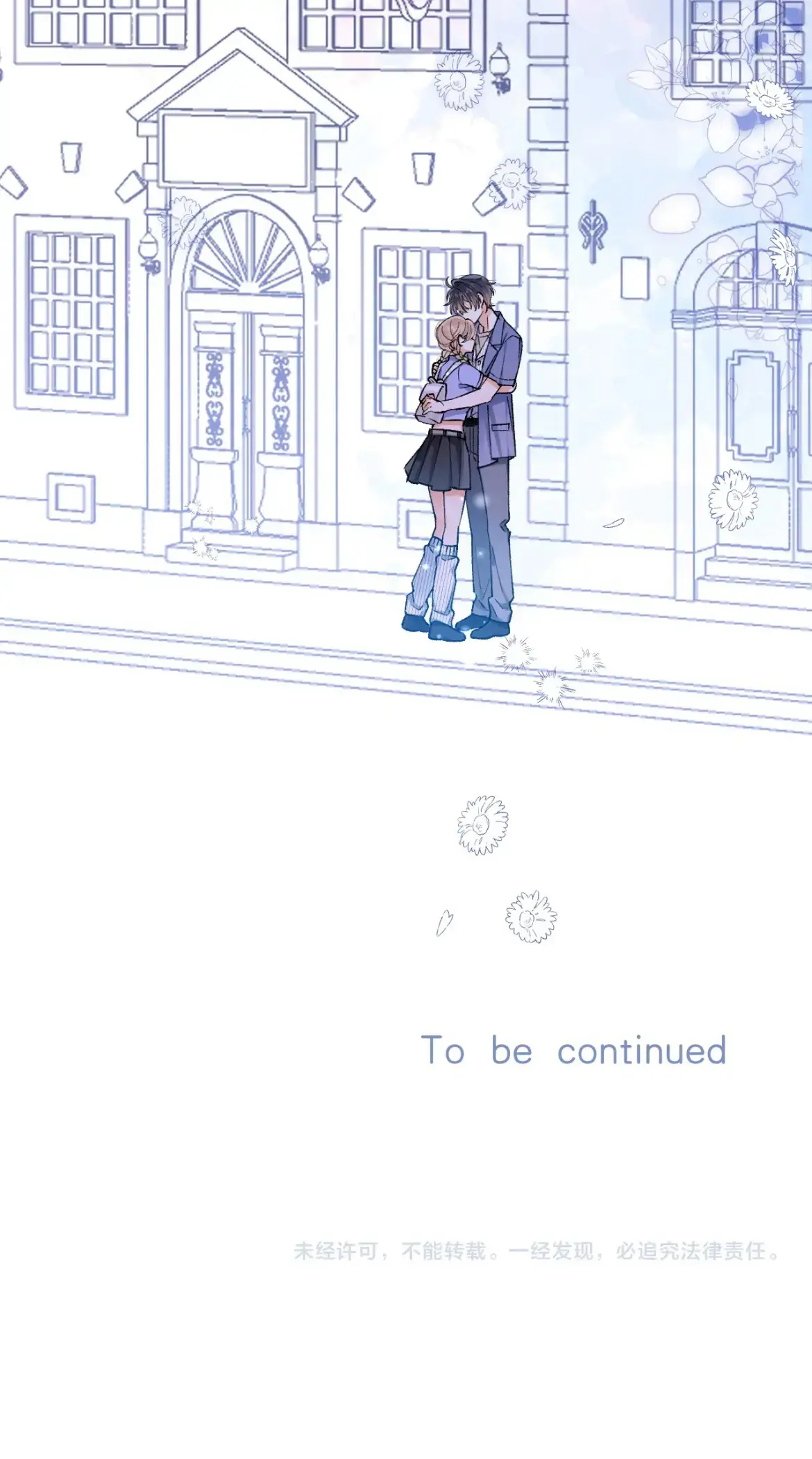 Hidden Love: Can Chapter 111 page 49 - 