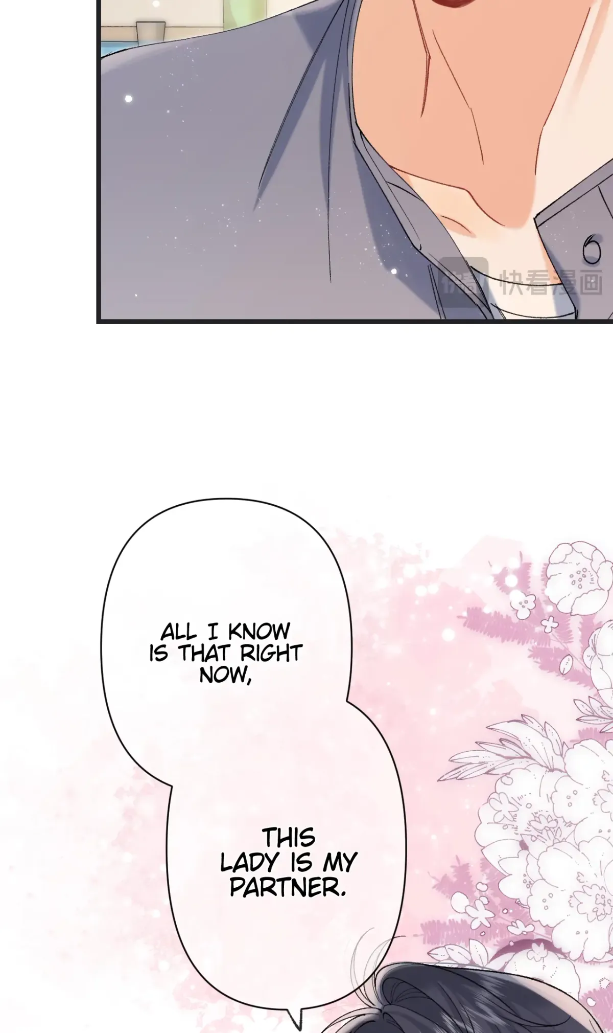Hidden Love: Can Chapter 116 page 16 - 